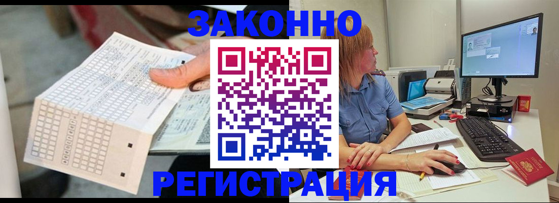 регистрация для дет. сада в Вичуге