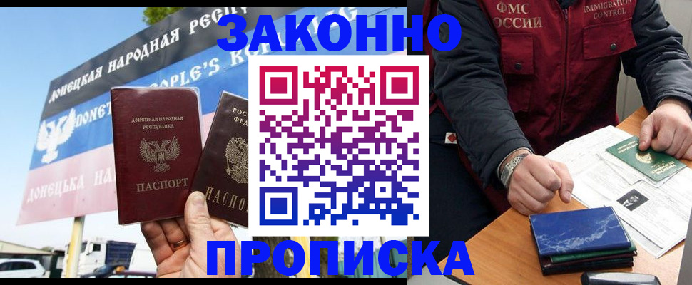 регистрация для дет. сада в Вичуге